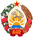 Coat of arms of Uzbek SSR.jpg