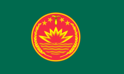 Bangladeschflagge.svg