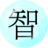 Chinese character1.png