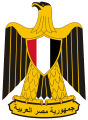 Coat of arms of Egypt.png