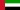Flag of the United Arab Emirates.jpg