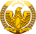 Pakhtunkhwa Wappen.png