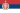 Flagge von Serbien.png