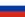 Russland-Flagge.svg