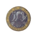 1-Euro.jpg
