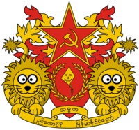 Myanmar Wappen.svg