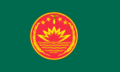 Bangladeschflagge.svg