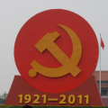 Kommunismus Profilbild 2.png