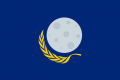 Flagge !Moontower.png