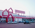 Bauhaus Baumarkt.jpg