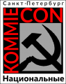 Kommiecon.png