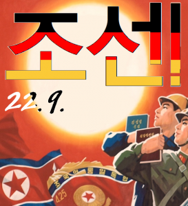 Wahlplakat Partei der Arbeit Koreas Sektion Deutschland.png