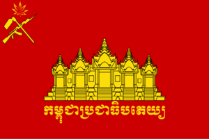Kambodscha-Flagge.svg