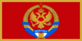 Montenegro-Flagge.svg
